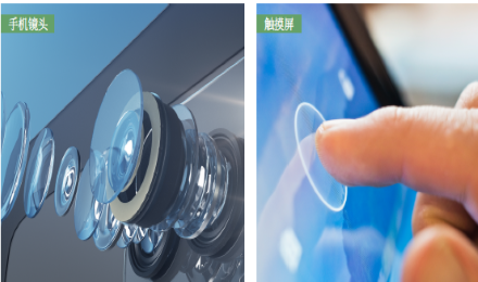 廣傳光引發(fā)劑 | 為什么要選擇UV光學(xué)膠呢？